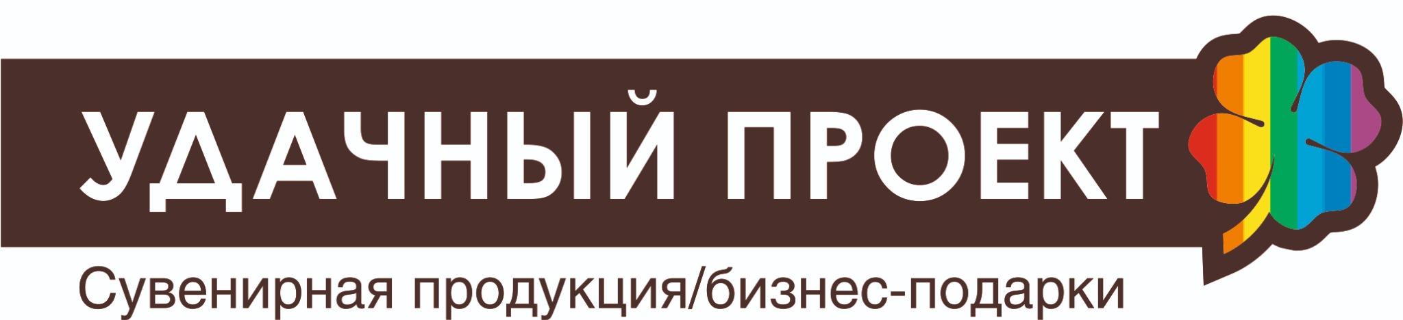 Удачный проект